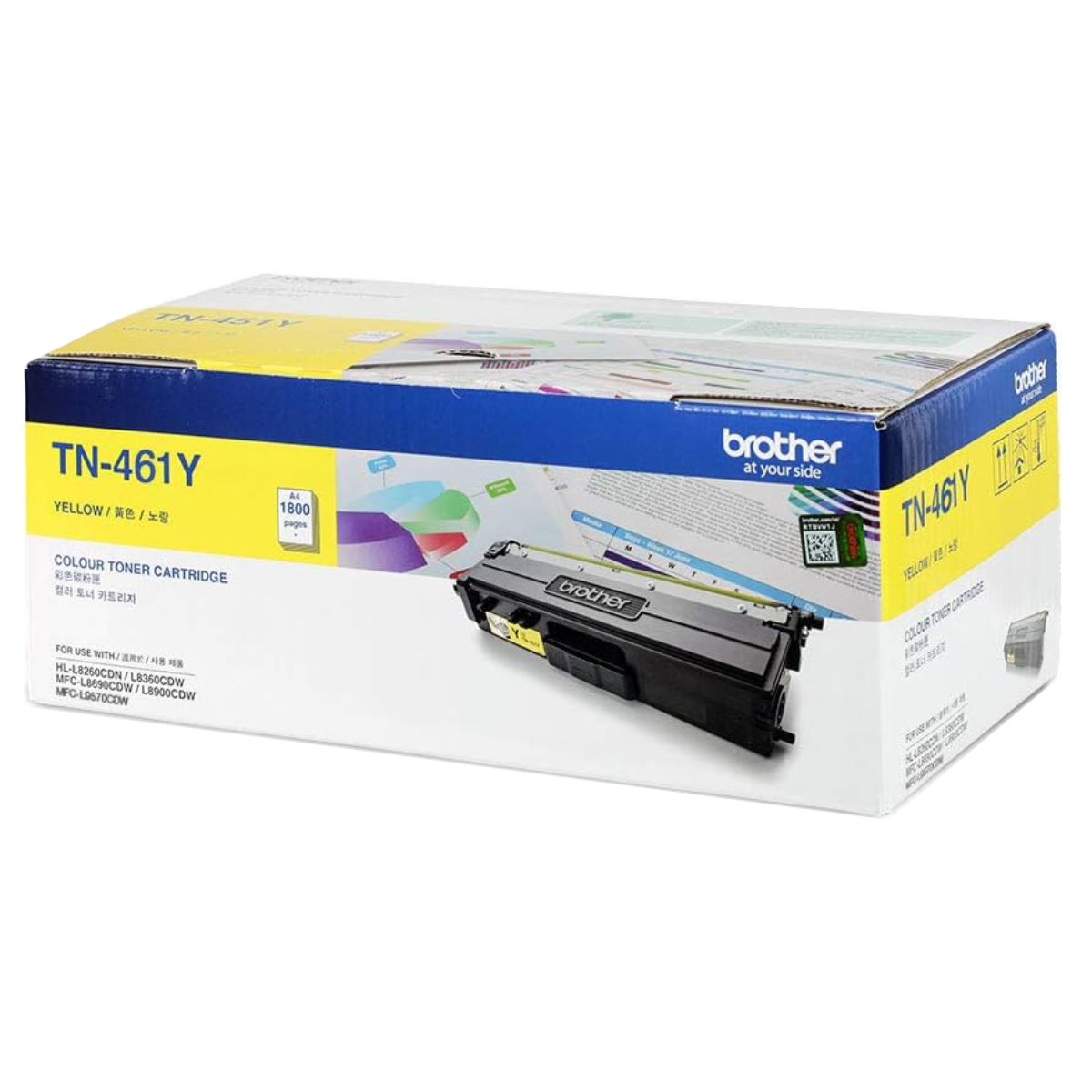 Brother TN-461 Yellow Toner Cartridge