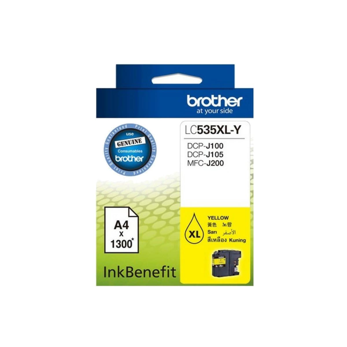 Brother LC535XL Yellow Ink Cartridge - LC535XLY