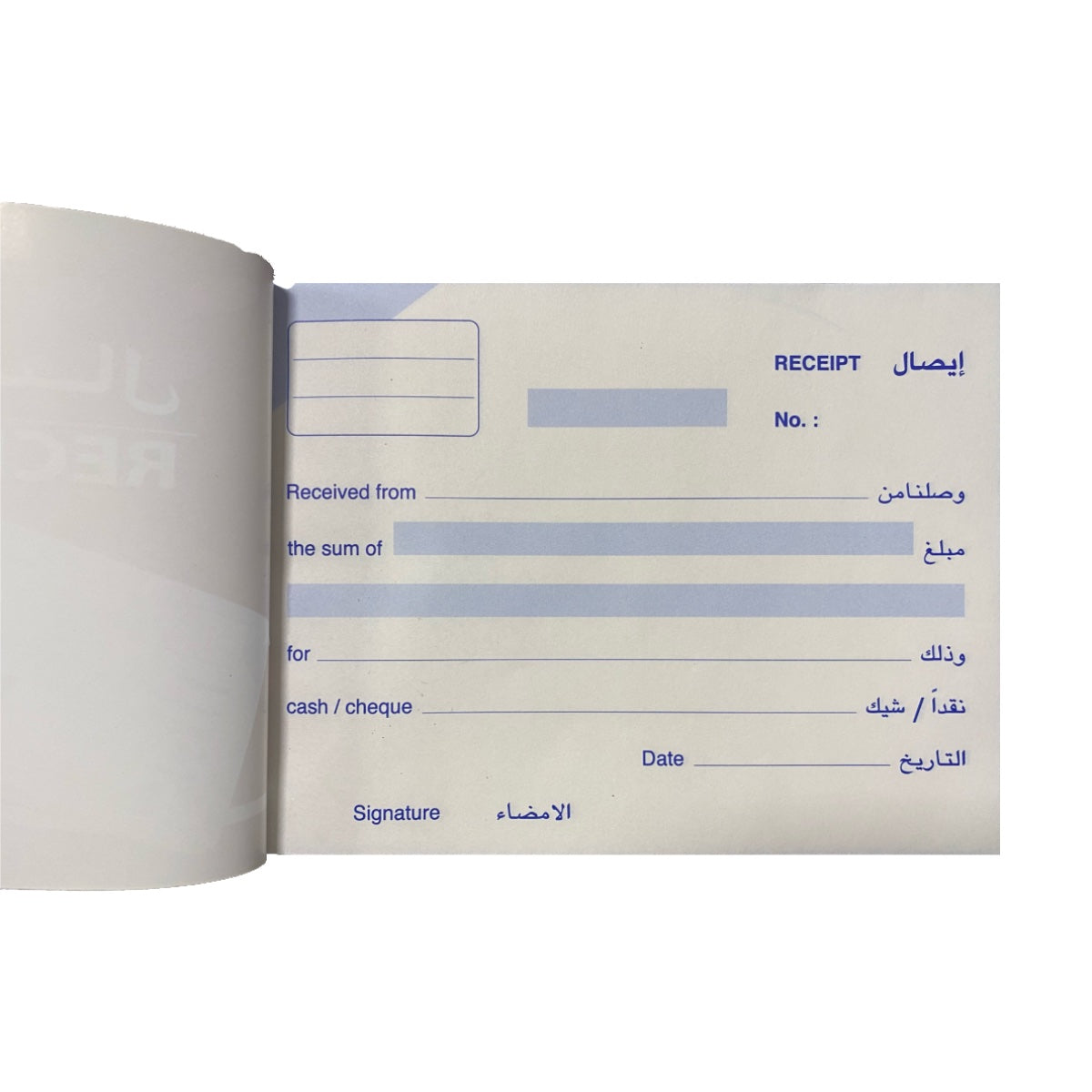 FIS Duplicate Receipt Book A6, 50 sets