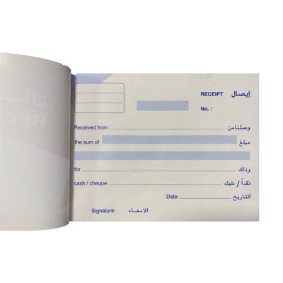 FIS Duplicate Receipt Book A6, 50 sets