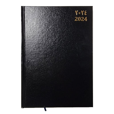 2024 Diary, PVC, A5+, 17 x 24 cm, 1Day/Page, Black