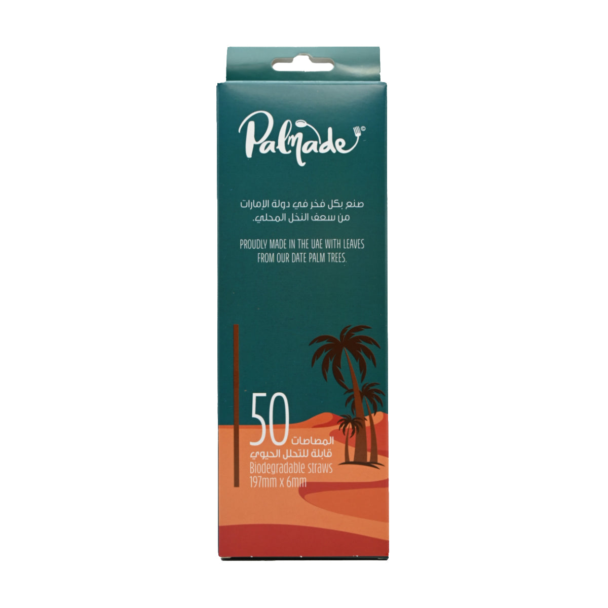 Palmade Disposable Eco Friendly, Biodegradable Straw, 50/pack