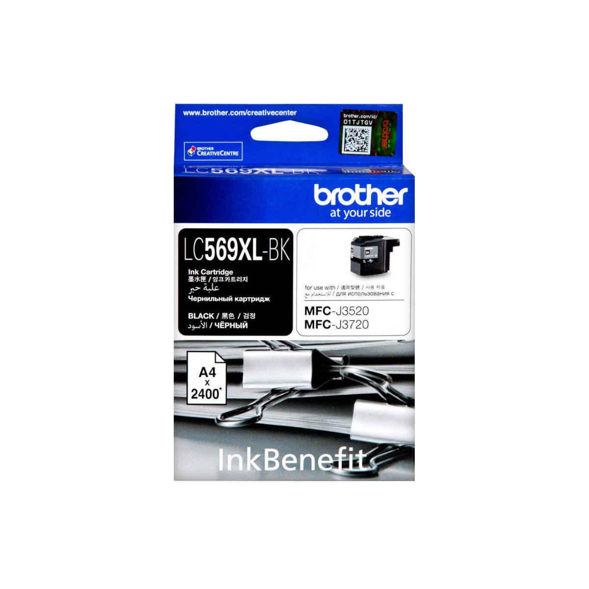 Brother LC569XL Black Ink Cartridge - LC569XLBK