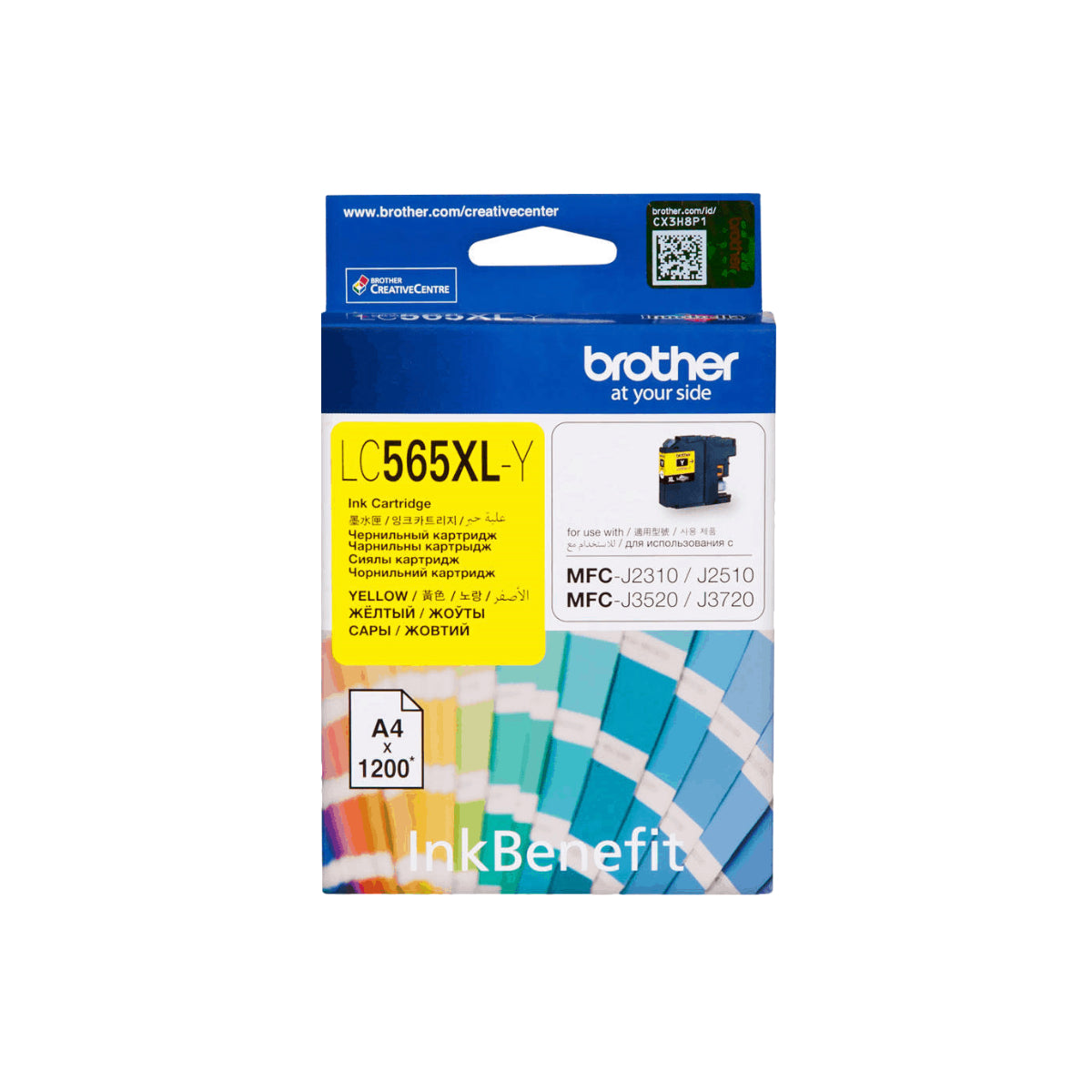 Brother LC565XL Yellow Ink Cartridge - LC565XLY