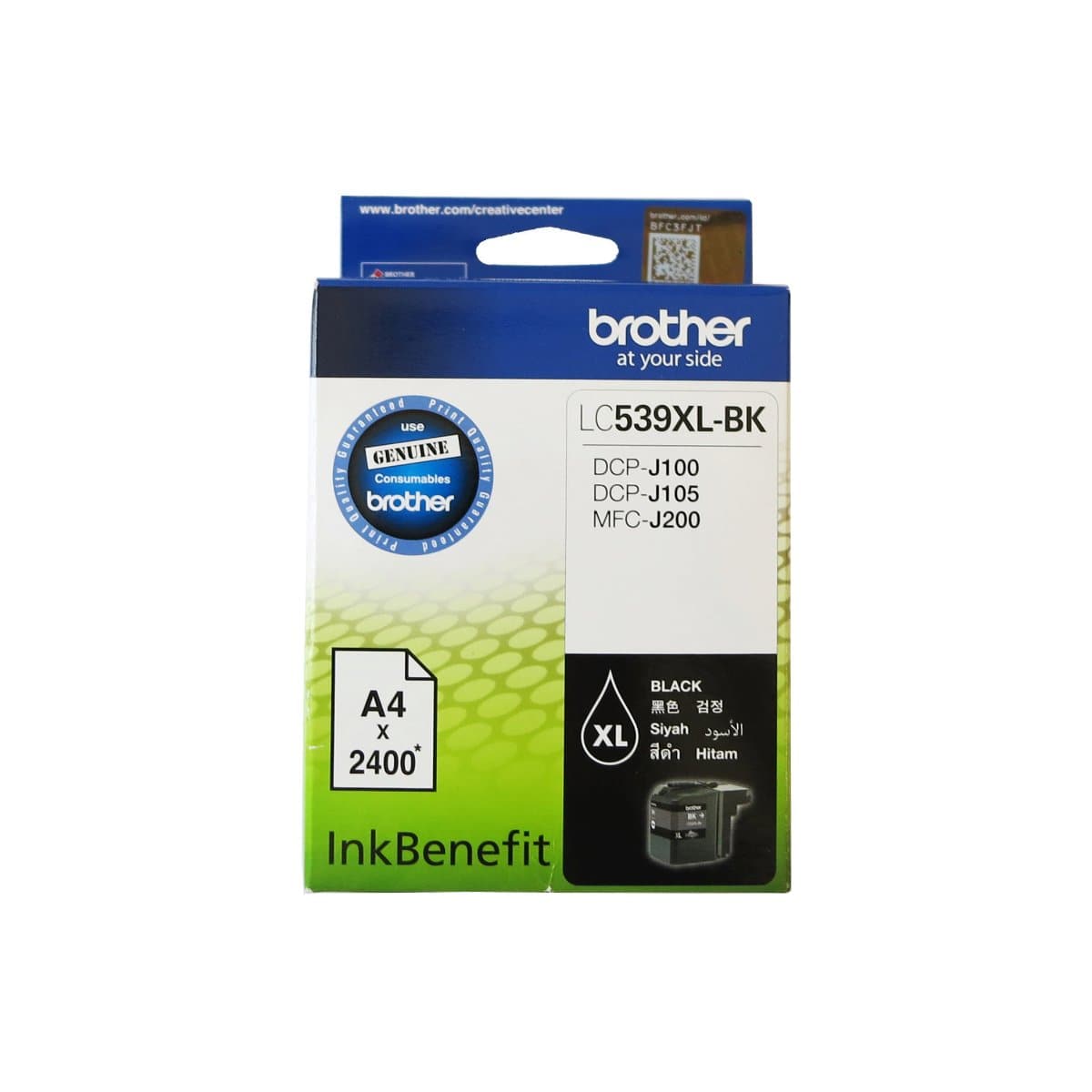 Brother LC539XL Black Ink Cartridge - LC539XLBK