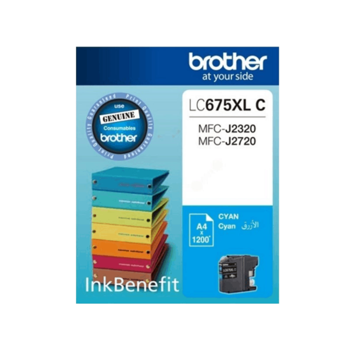 Brother LC675XL Cyan High Yield Ink Cartridge - LC675XLC