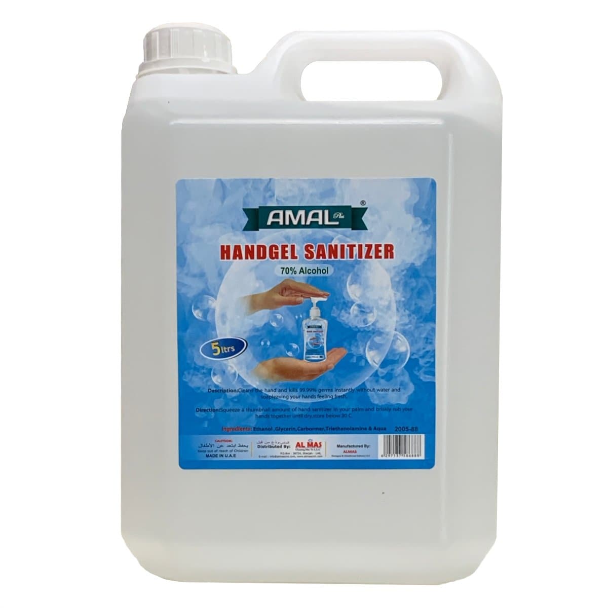 AMAL Plus Hand Gel Sanitizer 5 liter