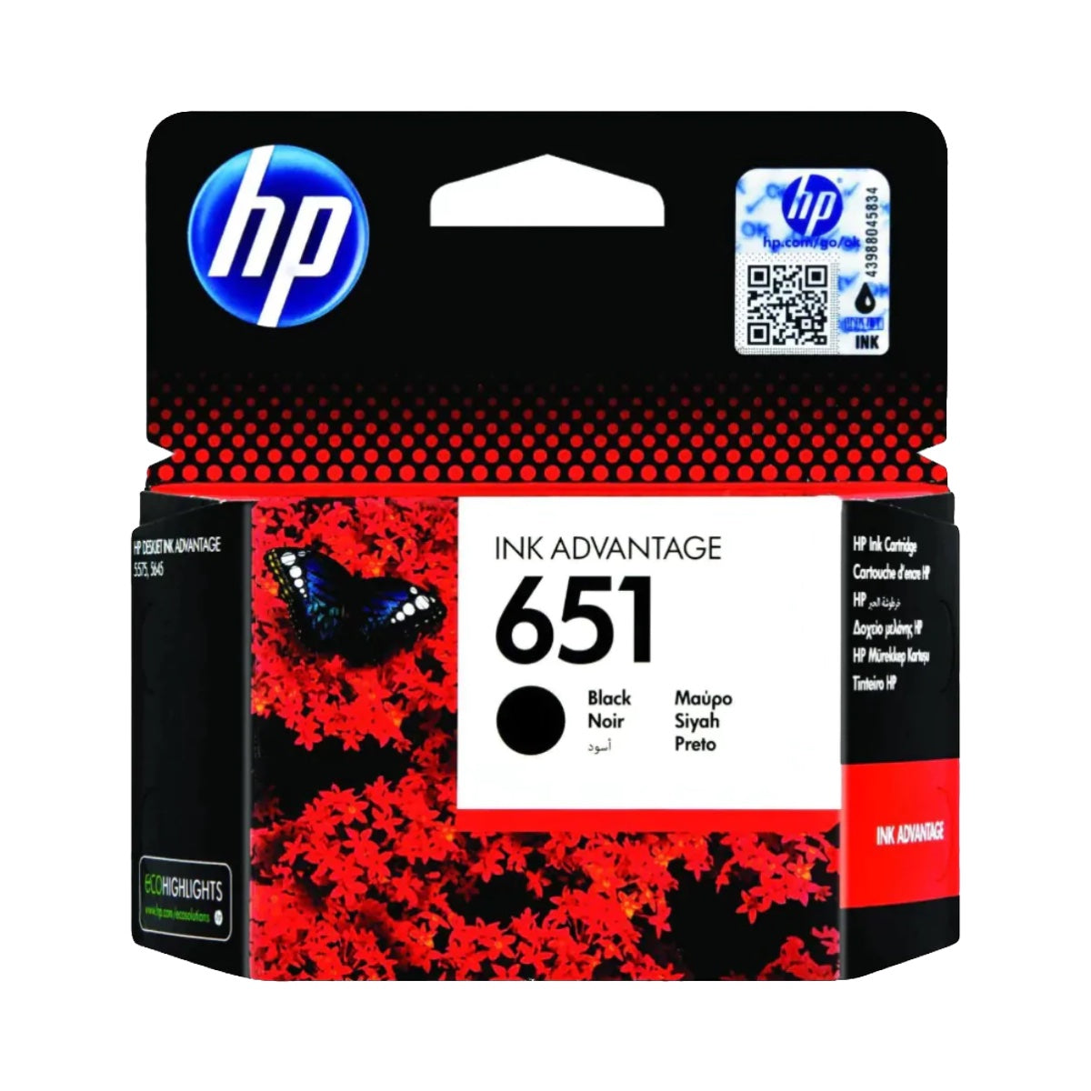 HP 651 Black Ink Cartridge - C2P10A