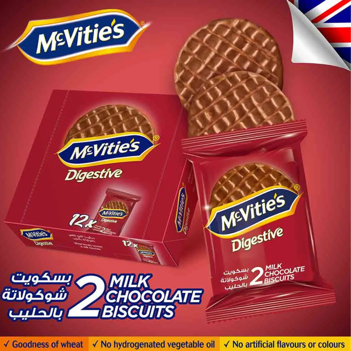 McVitie's Digestive Wheat Biscuits Covered in Milk Chocolate, 33.3g, 12/pack