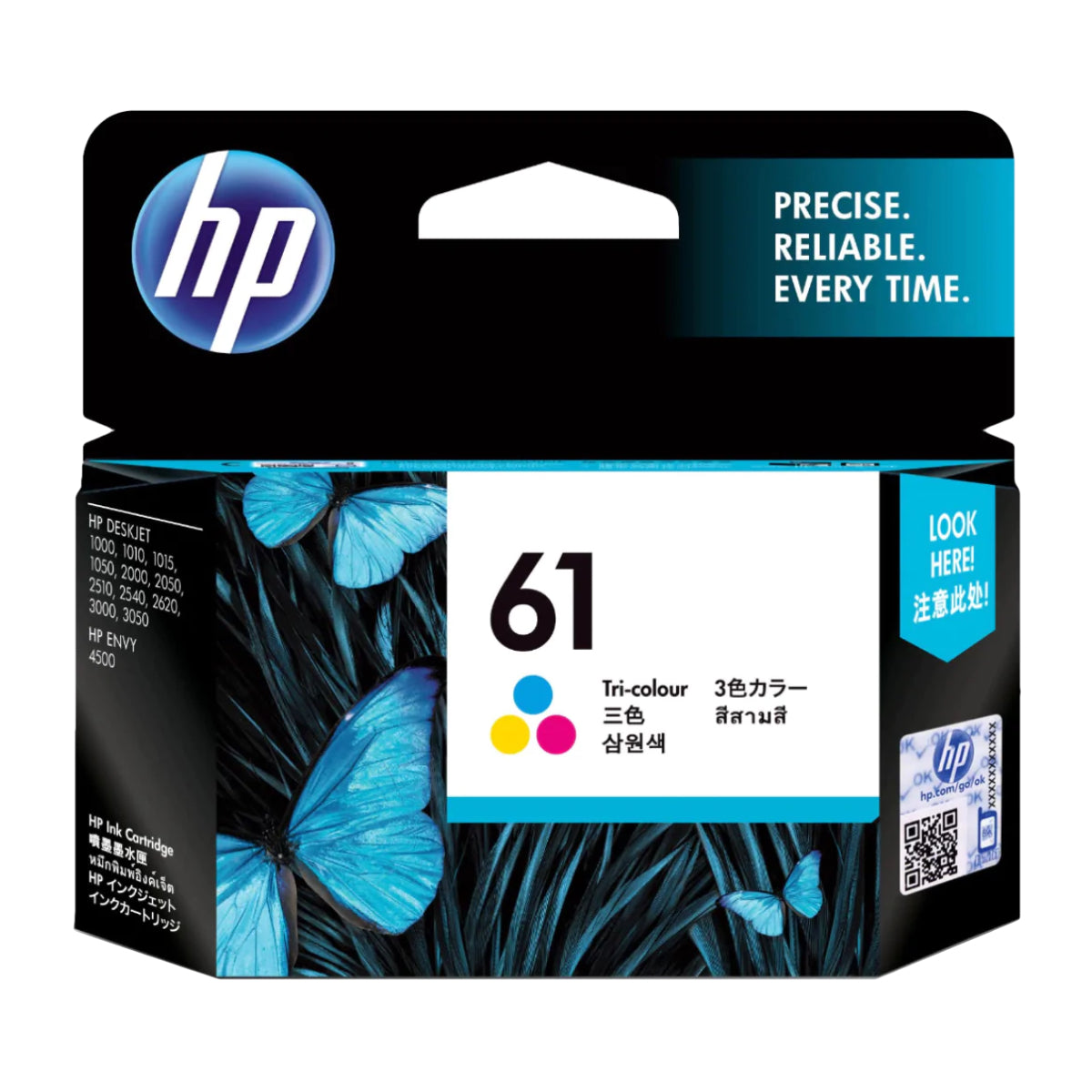 HP 61 Tri-Color Ink Cartridge - CH562WA