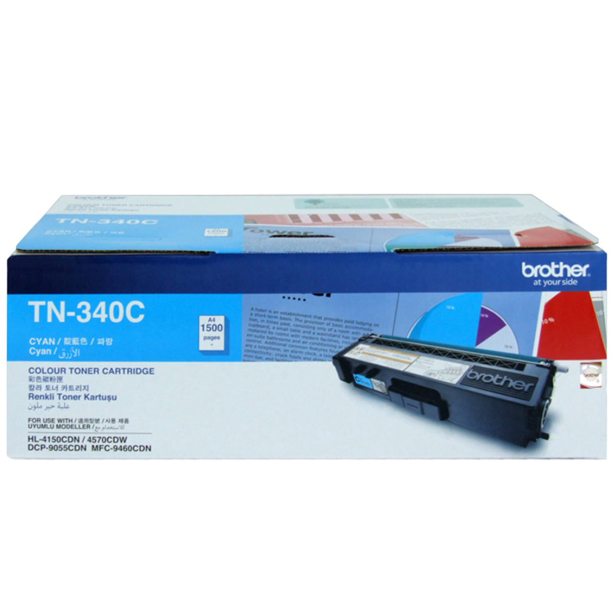 Brother TN-340C Cyan Toner Cartridge
