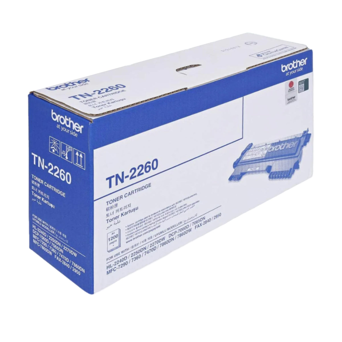 Brother TN-2260 Black Toner Cartridge
