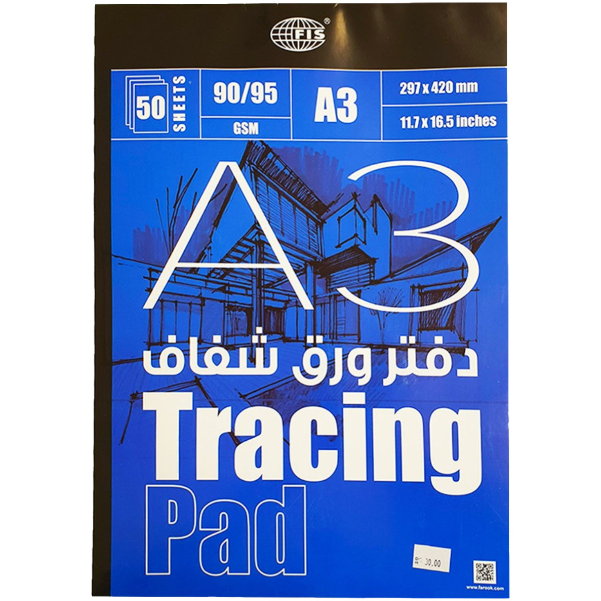 FIS Tracing Paper Pad A3, 90/95gsm, 50sheets/pad