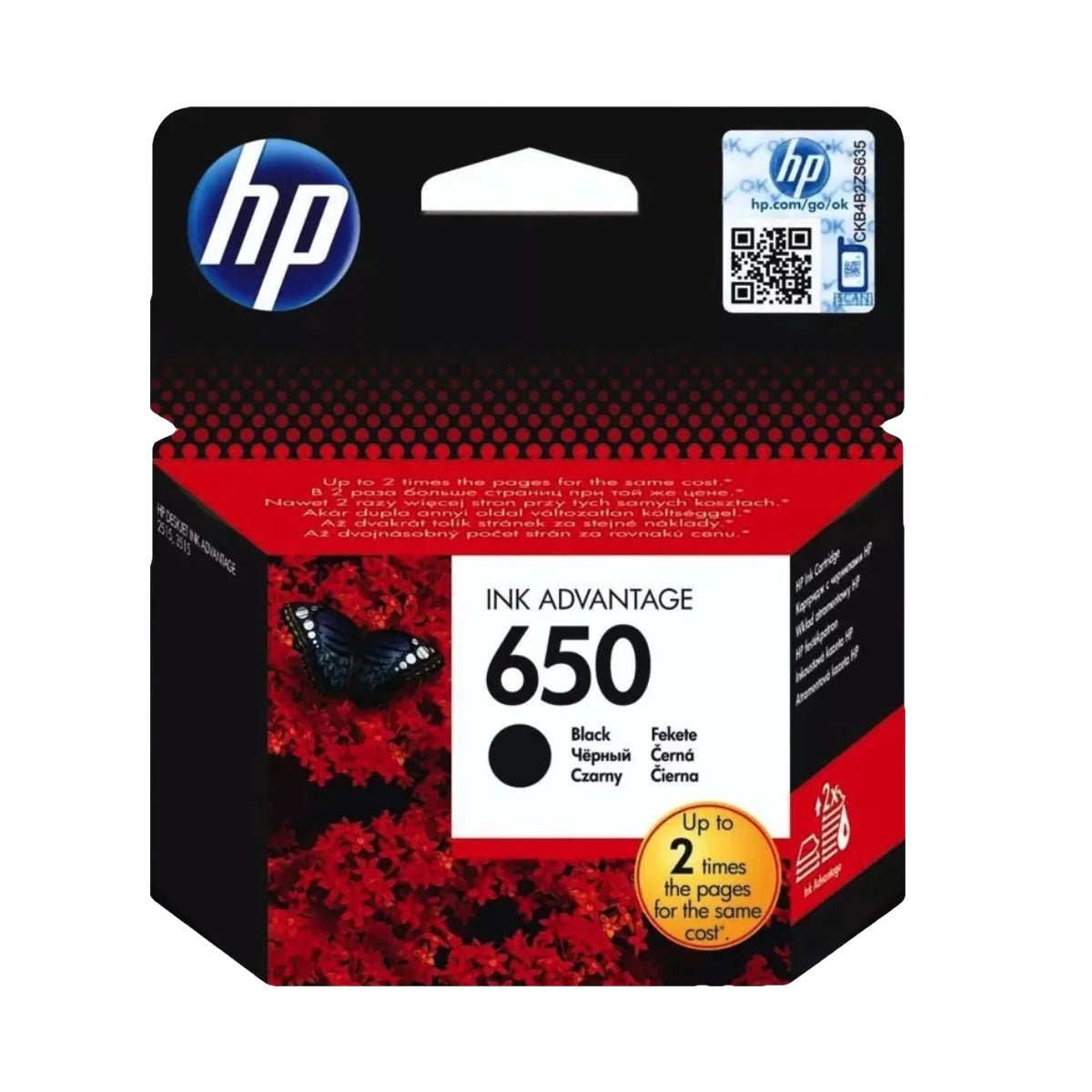 HP 650 Black Ink Cartridge - CZ101AE