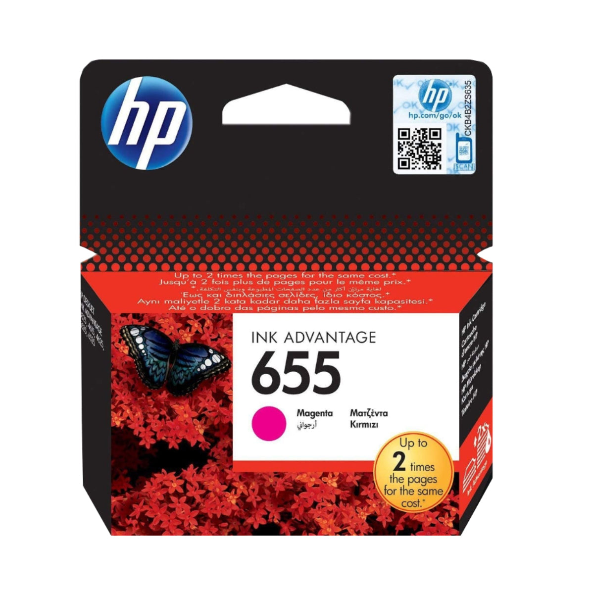 HP 655 Magenta Ink Cartridge - CZ111AE
