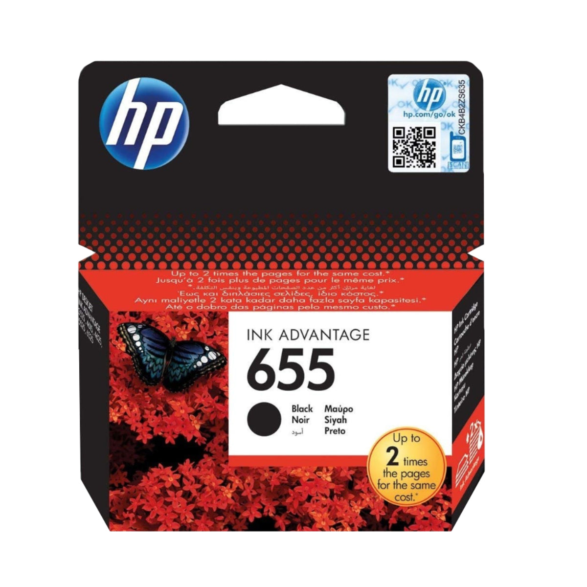 HP 655 Black Ink Cartridge - CZ109AE