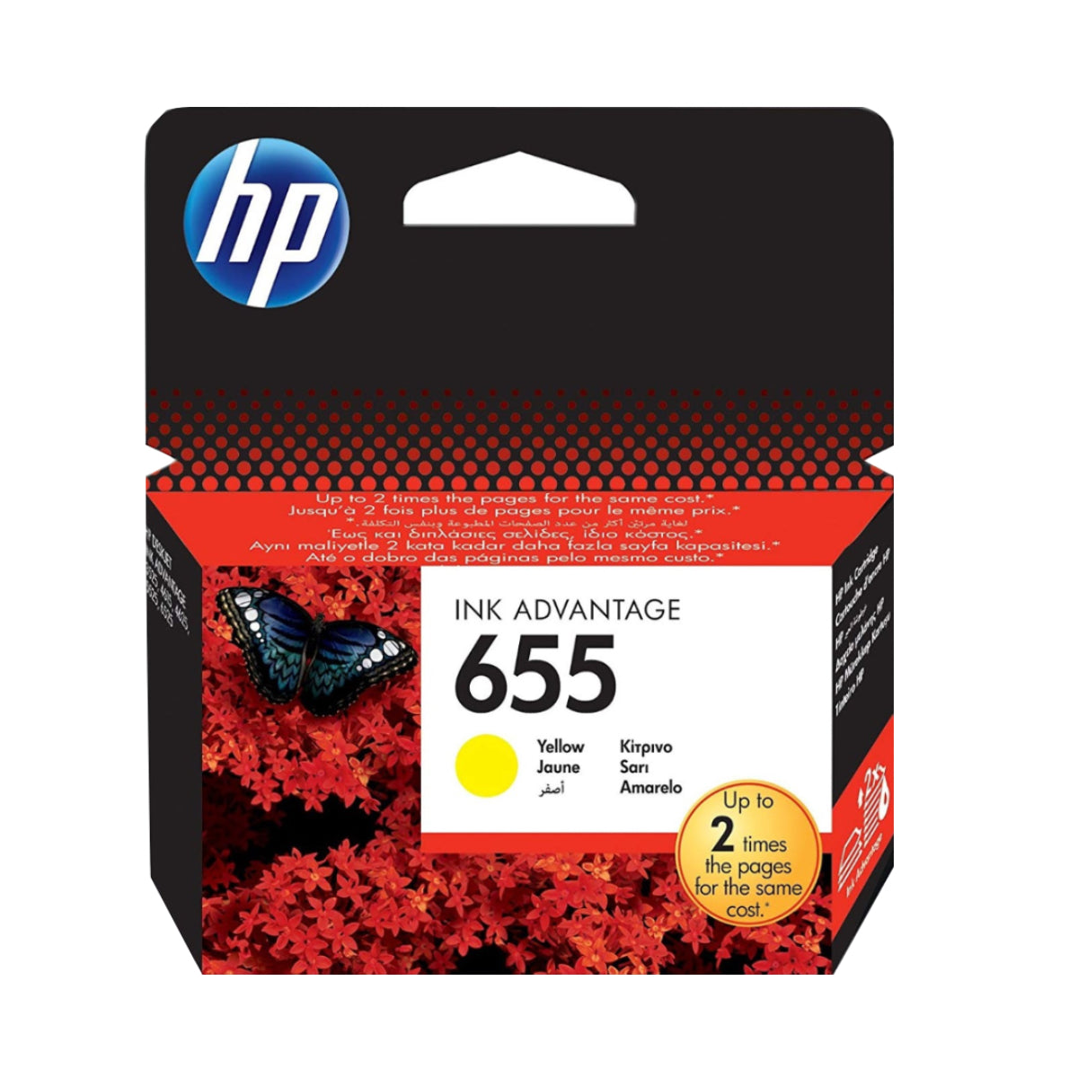 HP 655 Yellow Ink Cartridge -  CZ112AE