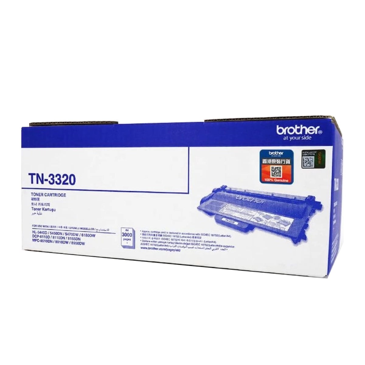 Brother TN-3320 Black Toner Cartridge